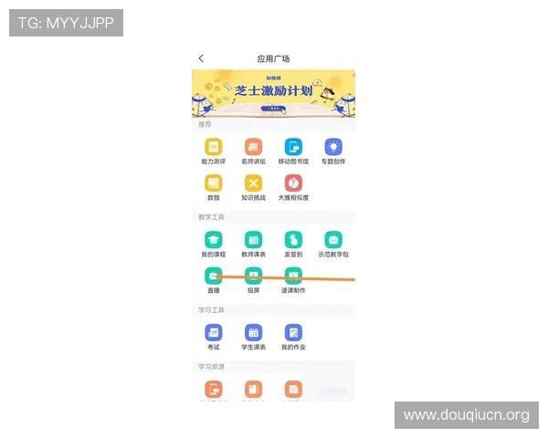 斗球体育直播在线平台如何选择优质直播资源提升观赛体验的实用技巧