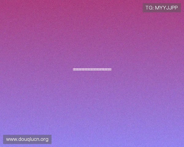 免费下载斗球极速版最新版，享受最流畅的极速球赛体验